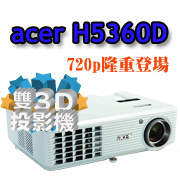 acer H5360D��v��-���A��T