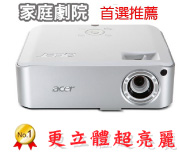 acer H7530D��v��-���A��T
