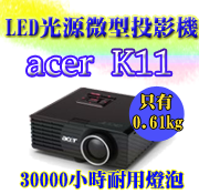 acer K11 ��v��-���A��T