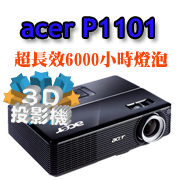 acer P1101��v��-���A��T