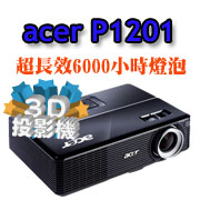 acer P1201��v��-���A��T