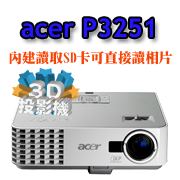 acer P3251��v��-���A��T
