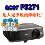 acer P5271-���A��T