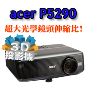 acer P5290��v��-���A��T