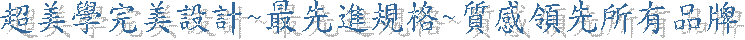 �W���ǧ����]�p~�̥��i�W��~��P����Ҧ��~�P
