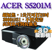 acer S5201M��v��-���A��T
