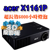 acer X1161P��v��-���A��T