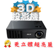 acer X1161��v��-���A��T