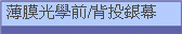  �������ǫe/�I��ȹ�