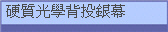  �w����ǭI��ȹ�