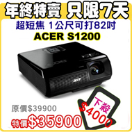 acer��v���֩w���y�̭@��