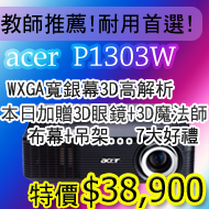 acer��v���֩w�̭@��~��m�̫G�R