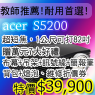 acer��v���֩w�̭@��~��m�̫G�R