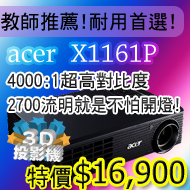 acer��v���֩w�̭@��~��m�̫G�R