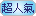 epson ��v���[, benq ��v���[, optoma ��v���[, viewsonic ��v���[, diy ��v���[ 