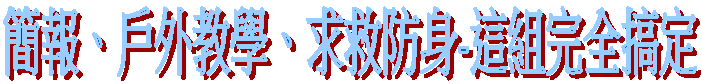 ²���B��~�оǡB�D�Ϩ���-�o�է����d�w