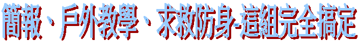 ²���B��~�оǡB�D�Ϩ���-�o�է����d�w