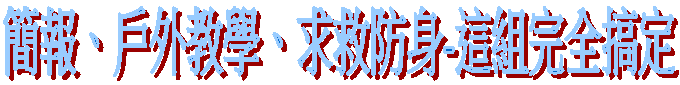 ²���B��~�оǡB�D�Ϩ���-�o�է����d�w