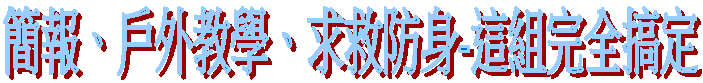 ²���B��~�оǡB�D�Ϩ���-�o�է����d�w