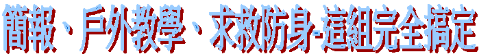 ²���B��~�оǡB�D�Ϩ���-�o�է����d�w