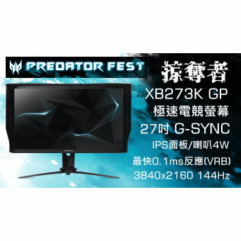 acer Predator XB273 GP 27吋電競螢幕