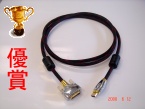 5米高優規DVI-HDMI訊號線(USA優視雅視聽權威主編一致推薦品牌)