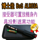 博士佳 BsG ALR03A簡報筆(廣受教師滿意推薦品牌)