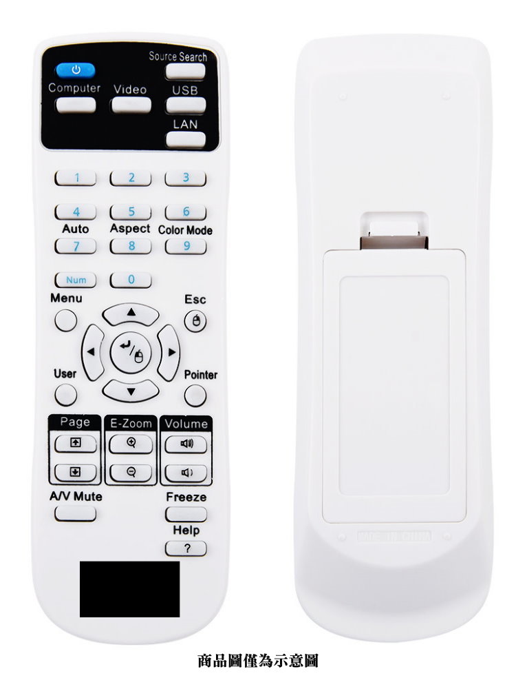 各大品牌通用投影機遙控器