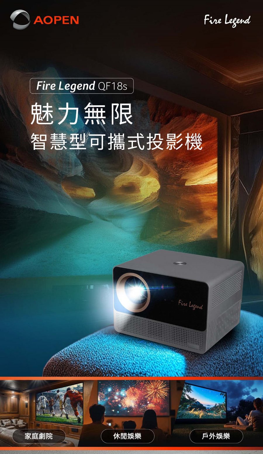 ACER AOPEN QF18S投影機限時優惠