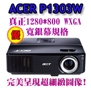 ACER P1303Wv