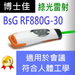 ³Õ¤h¨ÎBSG RF880G-10²³ø¾¹|³Õ¤h¨ÎBsG¼s¨ü±Ð®v±ÀÂË»P«H¿àªºÂ²³øµ§¨ô¶V«~µP