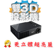 ACER X1261v