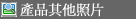 ���~�䥦�Ӥ�