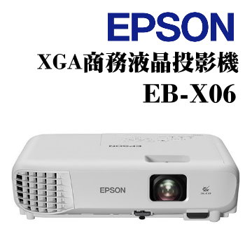 Epson EB-X06 投影機、EB-X06 商用教學投影機、Epson XGA 投影機推薦、Epson EB-X06 無線連接設定、Epson 投影機 規格比較、EB-X06 投影機安裝教學、Epson 投影機 教學簡報專用、Epson 投影機 台灣原廠保固、投影機推薦 高亮度入門款、Epson EB-X06 CP值高嗎。