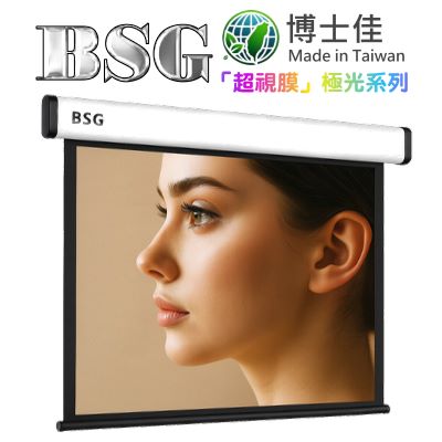 BSG 博士佳 超視膜極光系列系列示意圖,實際外觀依尺寸確認