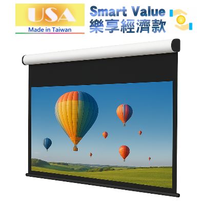 USA 優視雅 Smart Value 樂享經濟款系列示意圖,實際外觀依尺寸確認