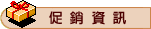 news_prom.gif (1453 �Ӧ줸��)