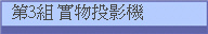   3 ꪫv
