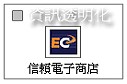 選擇佳譽~安心滿意