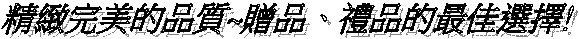 ºë½o§¹¬üªº«~½è~ÃØ«~¡B§«~ªº³Ì¨Î¿ï¾Ü!