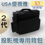 未指定品牌展示｜二代中大號背包｜原商品目錄對應圖