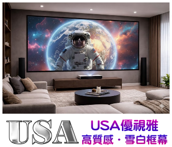BC3A 雪白畫框系列示意圖
