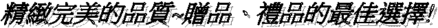 ºë½o§¹¬üªº«~½è~ÃØ«~¡B§«~ªº³Ì¨Î¿ï¾Ü!