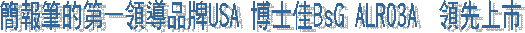 ²³øµ§ªº²Ä¤@»â¾É«~µPUSA RF1306 »â¥ý¤W¥«