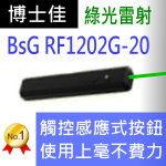 դhBSG RF1202G-20²|դhBsGsЮv˻PH઺²V~P