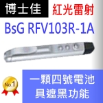 դhBsG RFV103R-1A²|դhBsGsЮv˻PH઺²V~P