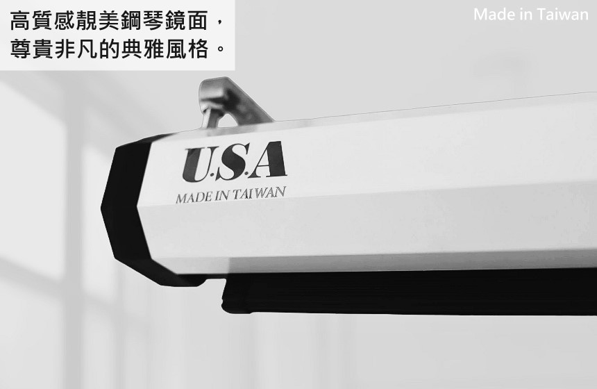 高質感靚美鋼琴鏡面,尊貴非凡的典雅風格。Made in TaiwanUSAMADE IN TAIWAN