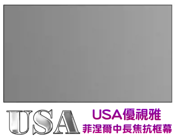 BC8 中長焦菲涅爾旗艦款系列示意圖,實際外觀依尺寸確認