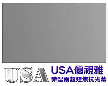 BD2/ZD 超短焦菲涅爾經典款系列示意圖,實際外觀依尺寸確認