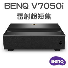 BenQ V7050i 雷射超短焦投影機|4K UHD畫質|找佳譽資訊可協助規劃與安裝施工(來電06-2036972或加LINE ID:895689200)